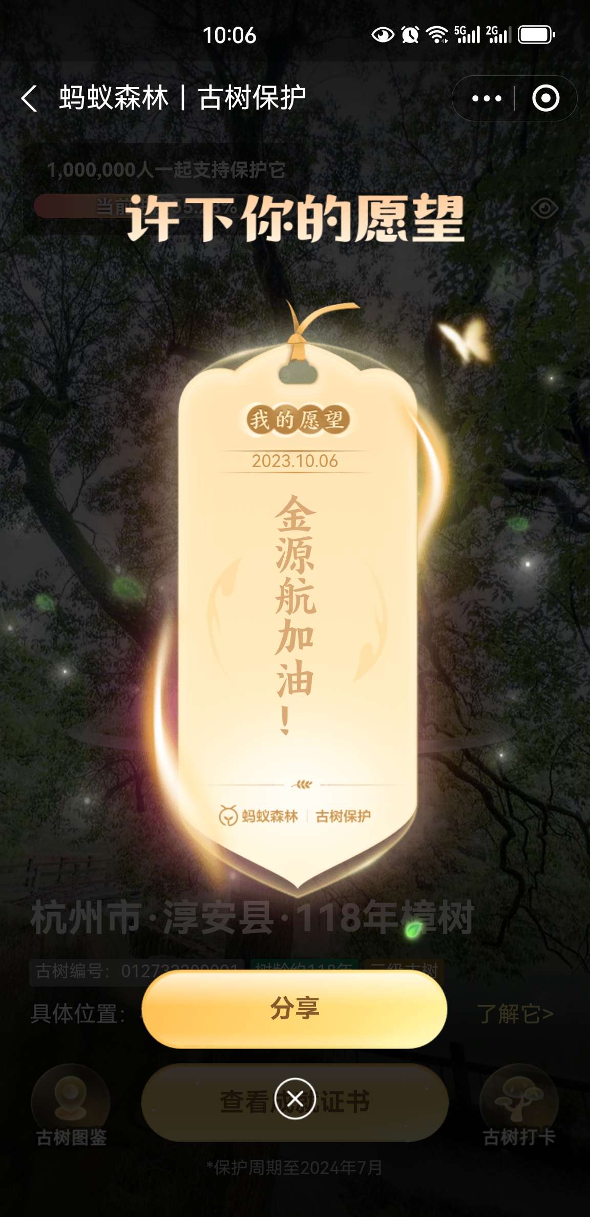 用户阿***暴