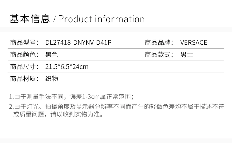 商品Versace|VERSACE 范思哲 男士黑灰色尼龙公文包单肩印花斜挎包 DL27418-DNYNV-D41P,价格¥2617,第2张图片详细描述