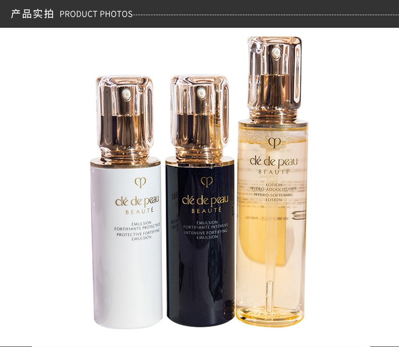 商品Cle de Peau|CPB 肌肤之钥 光采保湿水乳护肤三件套 滋润水170ml日乳125ml夜乳125ml,价格¥2009,第5张图片详细描述