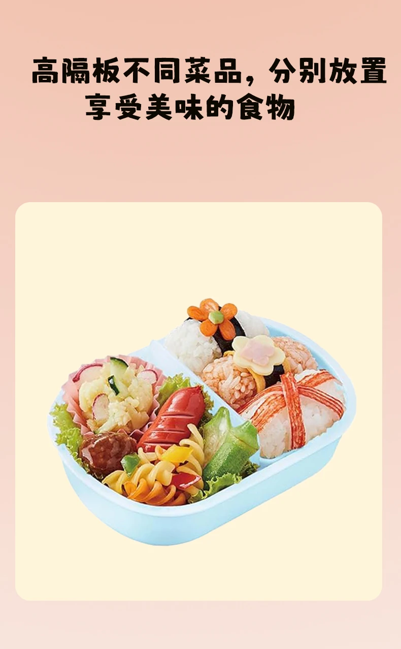 商品[国内直发] Skater|SKATER猫福姗迪餐盒150g,价格¥95,第5张图片详细描述