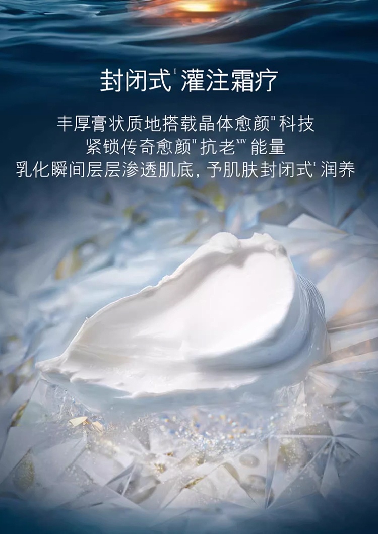 商品La Mer|海蓝之谜强韧修护套装 奇迹面霜60ml+浓缩修护精华30ml,价格¥2368,第20张图片详细描述