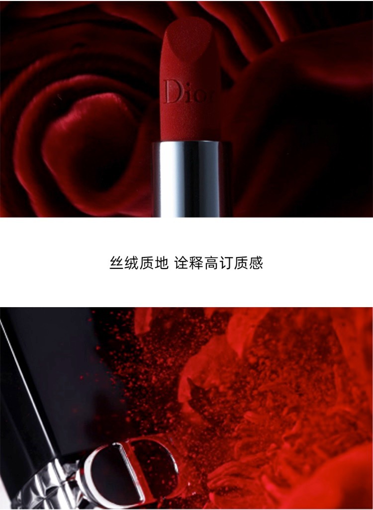 商品[国内直发] Dior|迪奥Dior 烈艳蓝金唇膏999哑光 3.5g,价格¥343,第4张图片详细描述