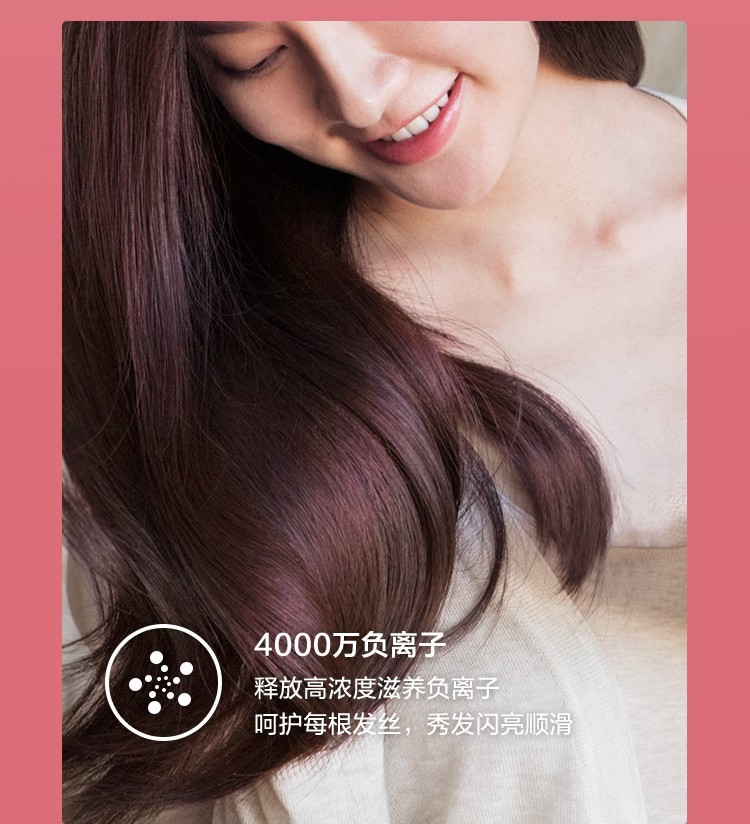 商品[国内直发] Philips|飞利浦BHD388 吹风机大功率负离子护发宿舍用学生电吹风机吹风筒,价格¥325,第12张图片详细描述