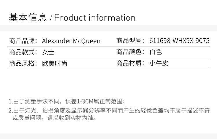 商品Alexander McQueen|Alexander McQueen 亚历山大·麦昆 女士白色皮革金尾休闲运动鞋 611698-WHX9X-9075,价格¥3439,第2张图片详细描述