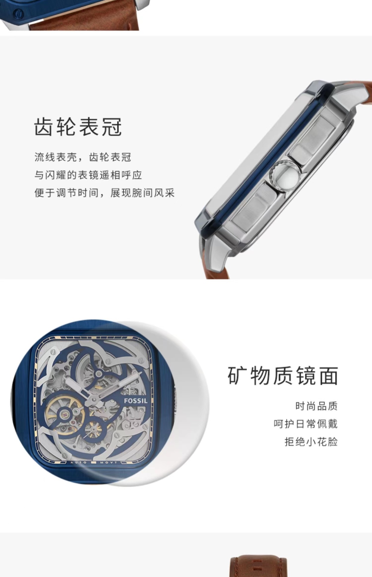 商品[国内直发] Fossil|Fossil手表复古简约轻奢方形男士表高级感小众设计全自动机械表,价格¥585,第5张图片详细描述