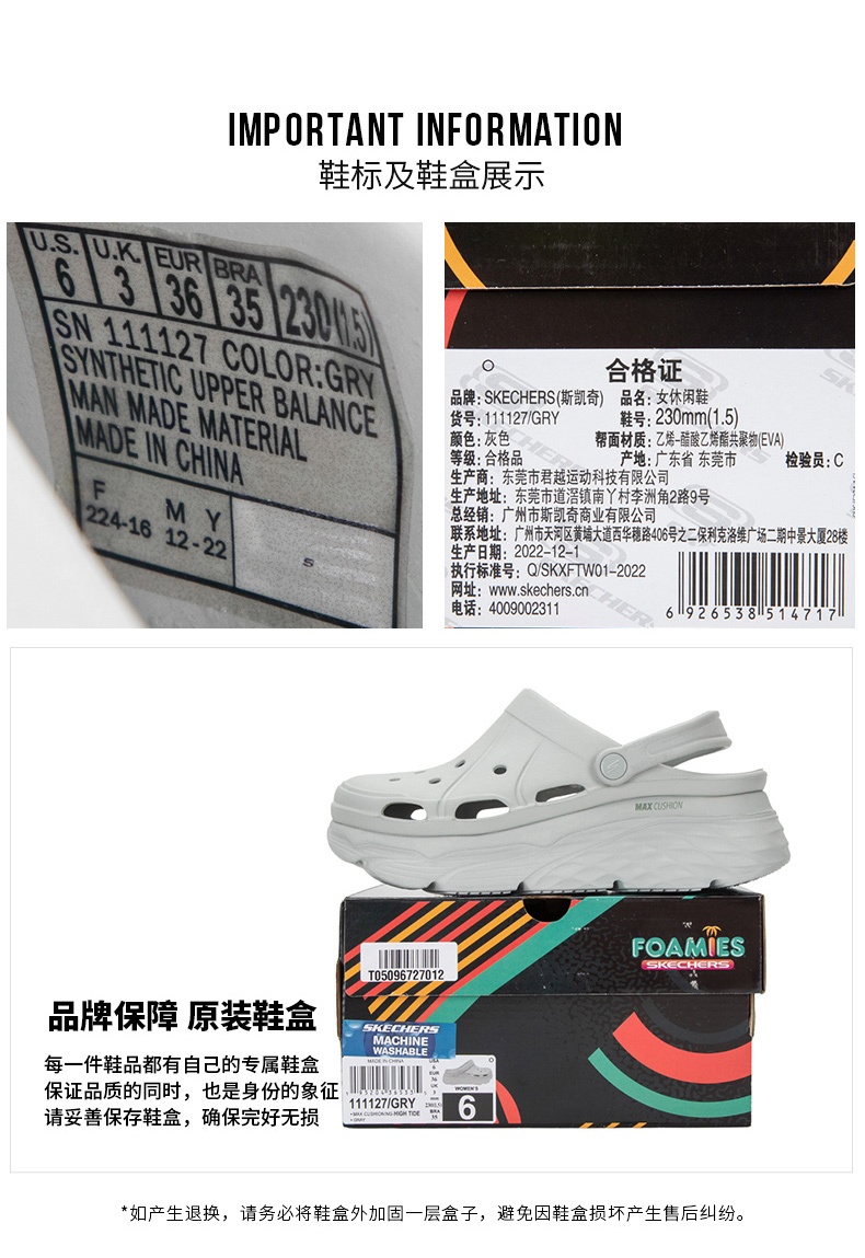 商品[国内直发] SKECHERS|斯凯奇 女 拖鞋/凉鞋 凉鞋 111127-GRY,价格¥468,第5张图片详细描述