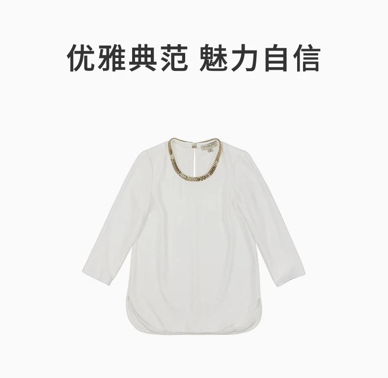 商品[国内直发] Burberry|Burberry 博柏利 女士T恤 3957273,价格¥4290,第1张图片详细描述