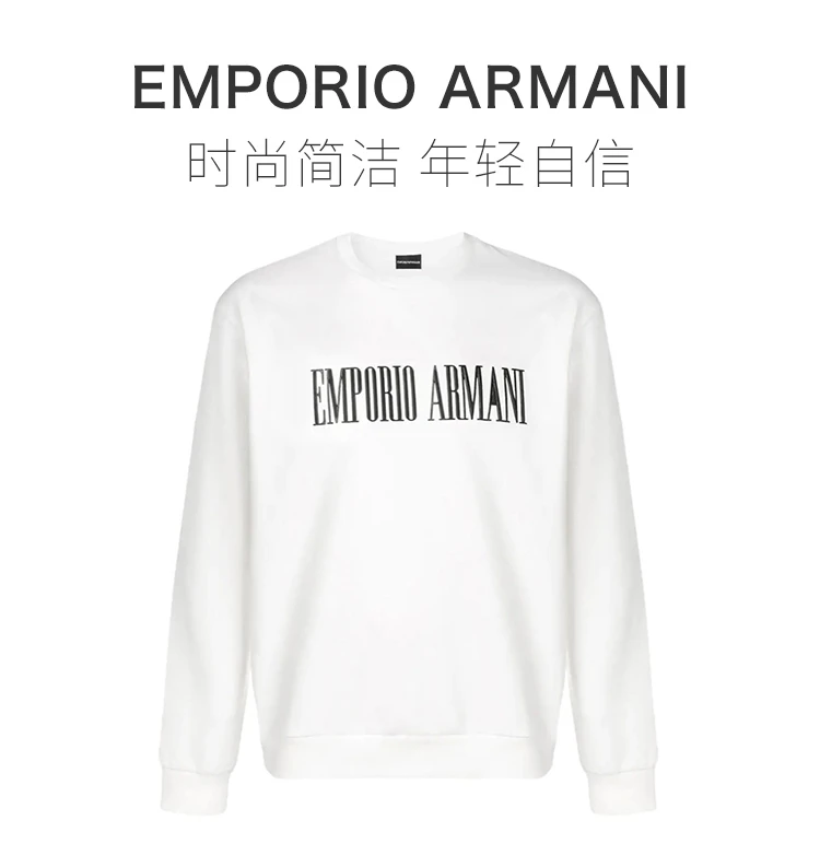 商品Emporio Armani|Emporio Armani 安普里奥 阿玛尼 米白色男士长袖卫衣 3G1M63-J07Z-0129,价格¥903,第1张图片详细描述