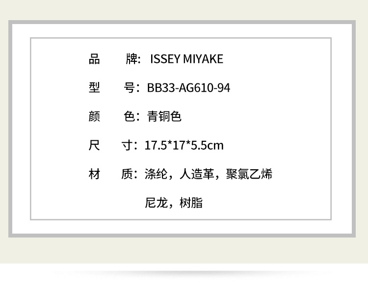 商品Issey Miyake|ISSEYMIYAKE 三宅一生CARAT纯色简约三角折叠敞口尼龙托特包Tote购物袋手提包常规女款青铜色 BB33-AG610-94,价格¥3823,第4张图片详细描述
