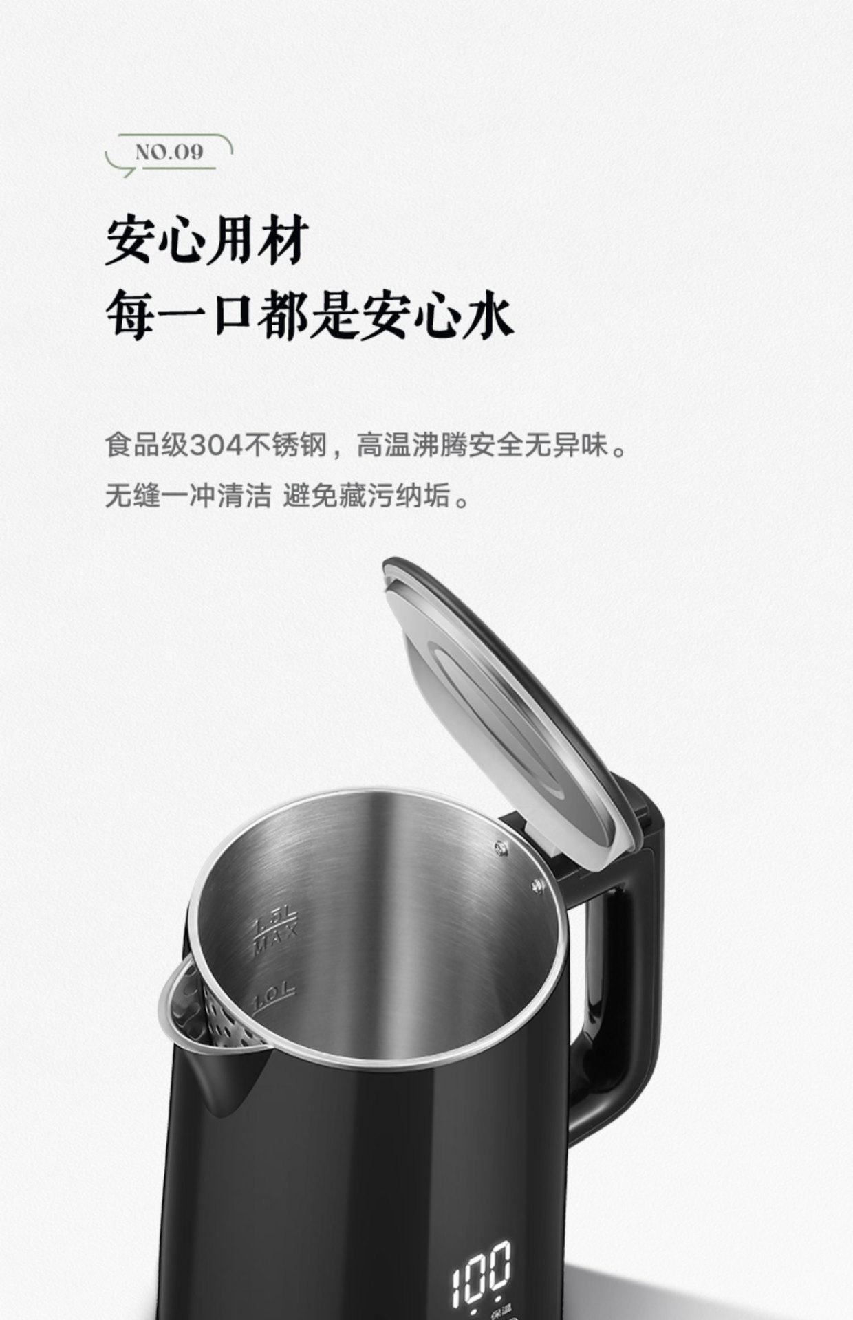 商品[国内直发] Panasonic|Panasonic/松下恒温热水壶家用智能电水壶保温一体全自动不锈钢开水壶NC-TD151,价格¥236,第19张图片详细描述