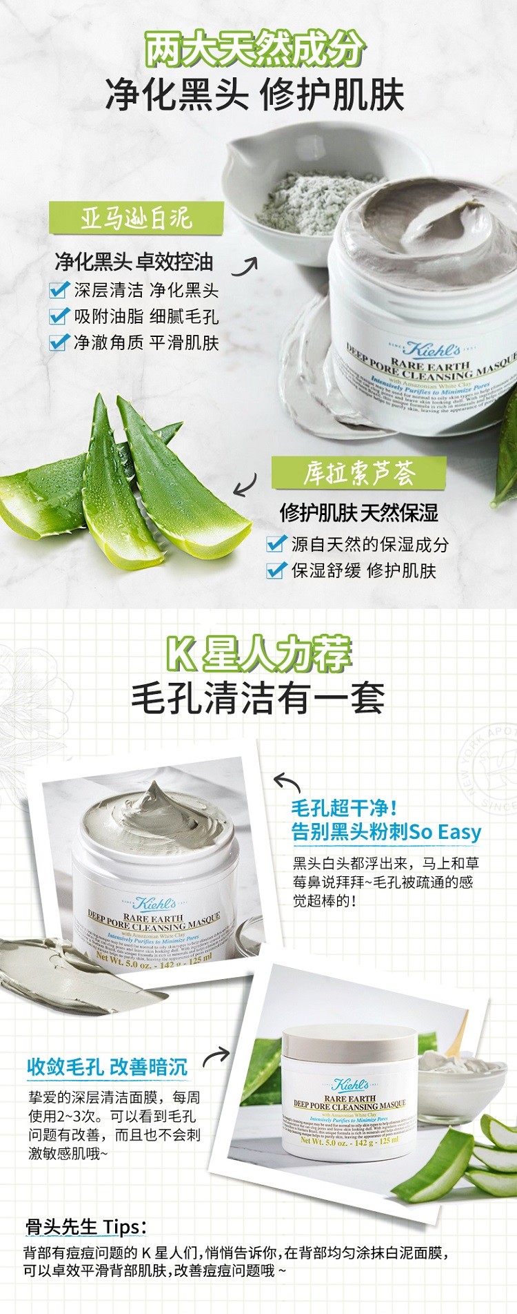 商品Kiehl's|科颜氏圣诞限定日历套装 24件套,价格¥950,第11张图片详细描述