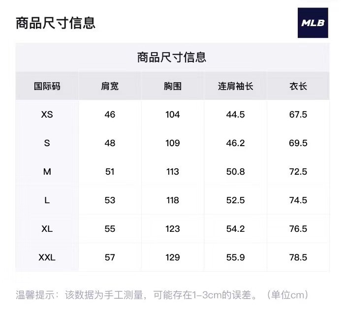 商品MLB|【享贝家】（国内现货）美联棒MLB 棋盘格短袖T恤 男女同款 白色 3ATSM8023K000107WHS G-QD,价格¥248,第12张图片详细描述