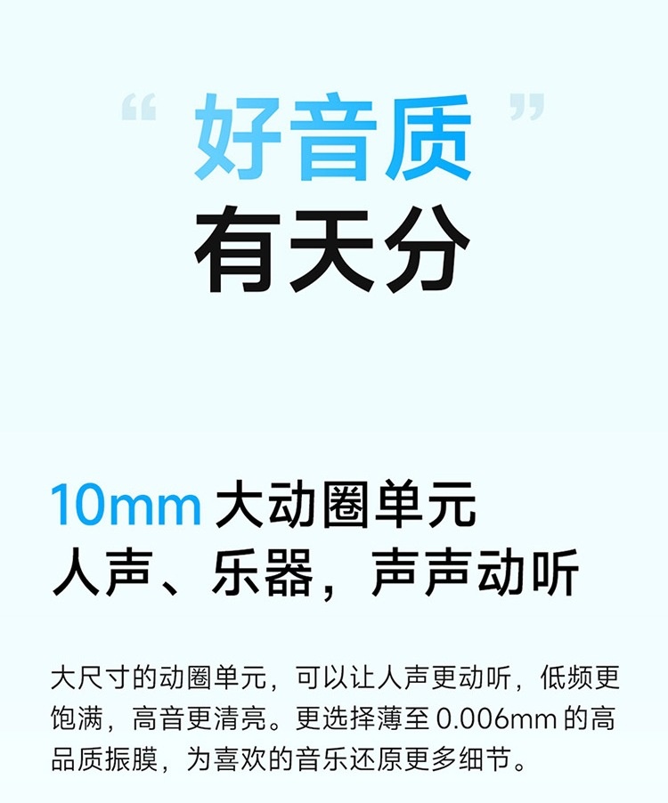 商品[国内直发] XIAOMI|小米 Redmi Buds4 真无线降噪蓝牙耳机红米豆状入耳式,价格¥435,第13张图片详细描述