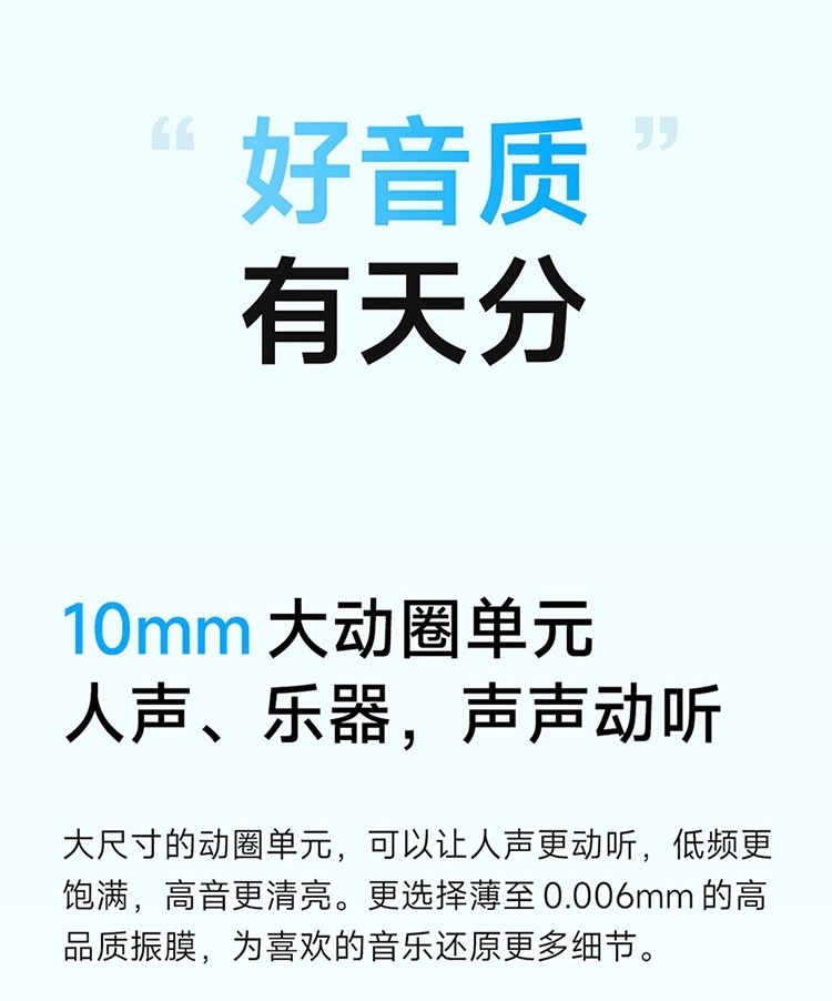 商品[国内直发] XIAOMI|小米 Redmi Buds4 真无线降噪蓝牙耳机红米豆状入耳式,价格¥439,第13张图片详细描述