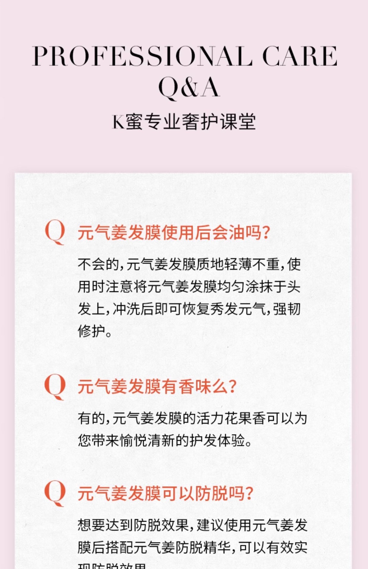 商品Kérastase|Kérastase卡诗 赋源芯丝奢护精华霜元气姜发膜护发素 200ml 强韧修护免蒸滋润,价格¥224,第16张图片详细描述