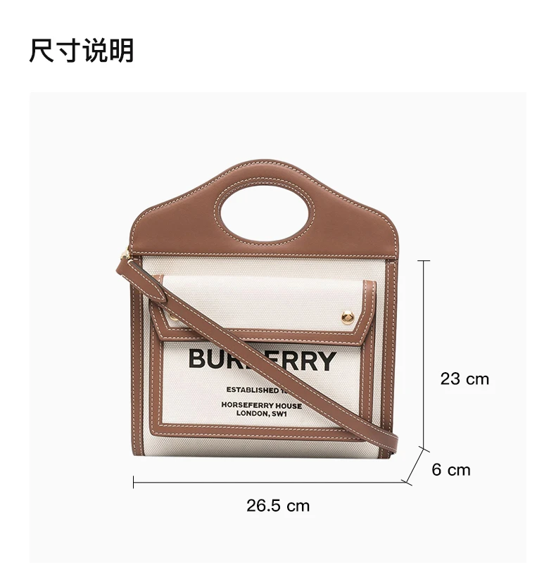 商品[国内直发] Burberry|BURBERRY 博柏利 迷你双色帆布拼皮革口袋包 拼色女士斜挎包 8039361,价格¥8387,第3张图片详细描述