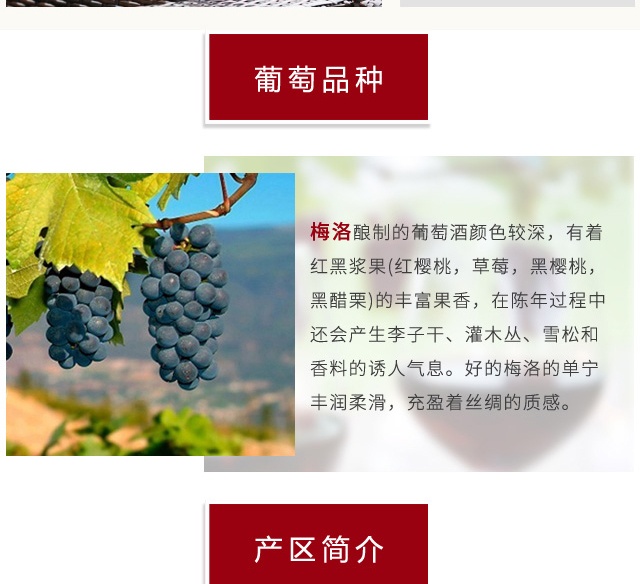 商品[国内直发] Majestic Wine|小阳伞干红葡萄酒（橡木塞）,价格¥201,第4张图片详细描述