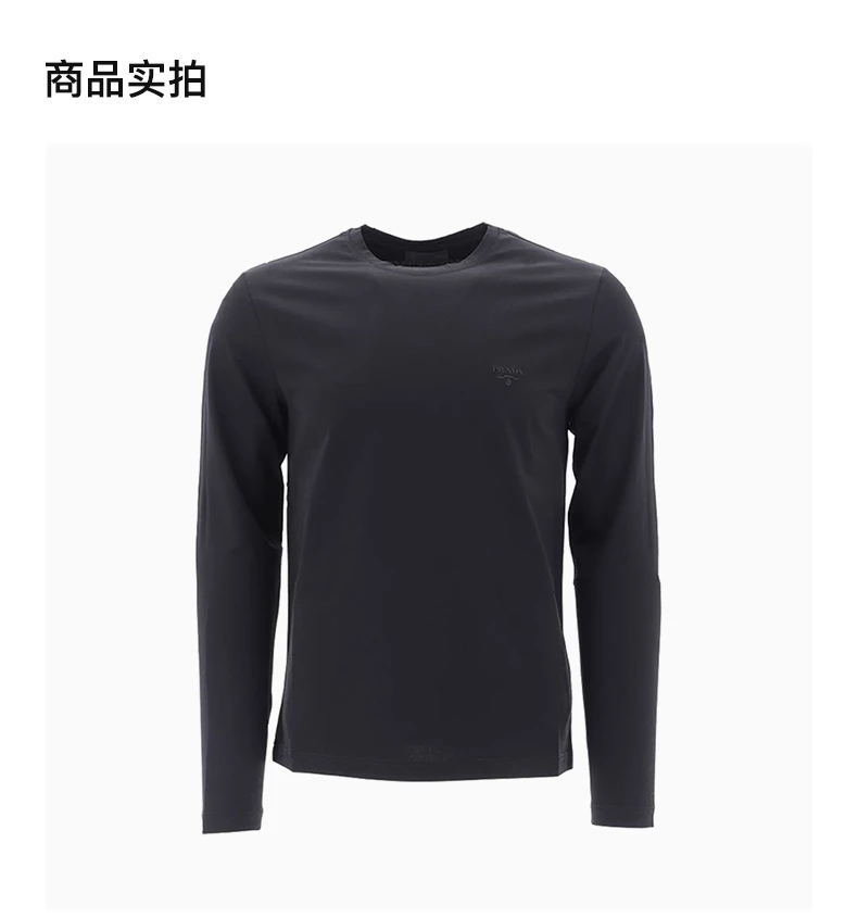 商品Prada|Prada 普拉达 男士黑色长袖T恤 UJL565-1UOR-F0002,价格¥3203,第5张图片详细描述