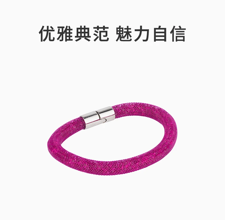 商品[国内直发] Swarovski|Swarovski 施华洛世奇 玫红色女士单圈 5092091,价格¥269,第1张图片详细描述