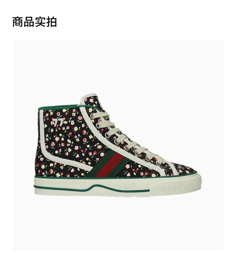 商品Gucci|GUCCI 拼色女士帆布鞋 627838-2IC30-1087,价格¥3317,第4张图片详细描述