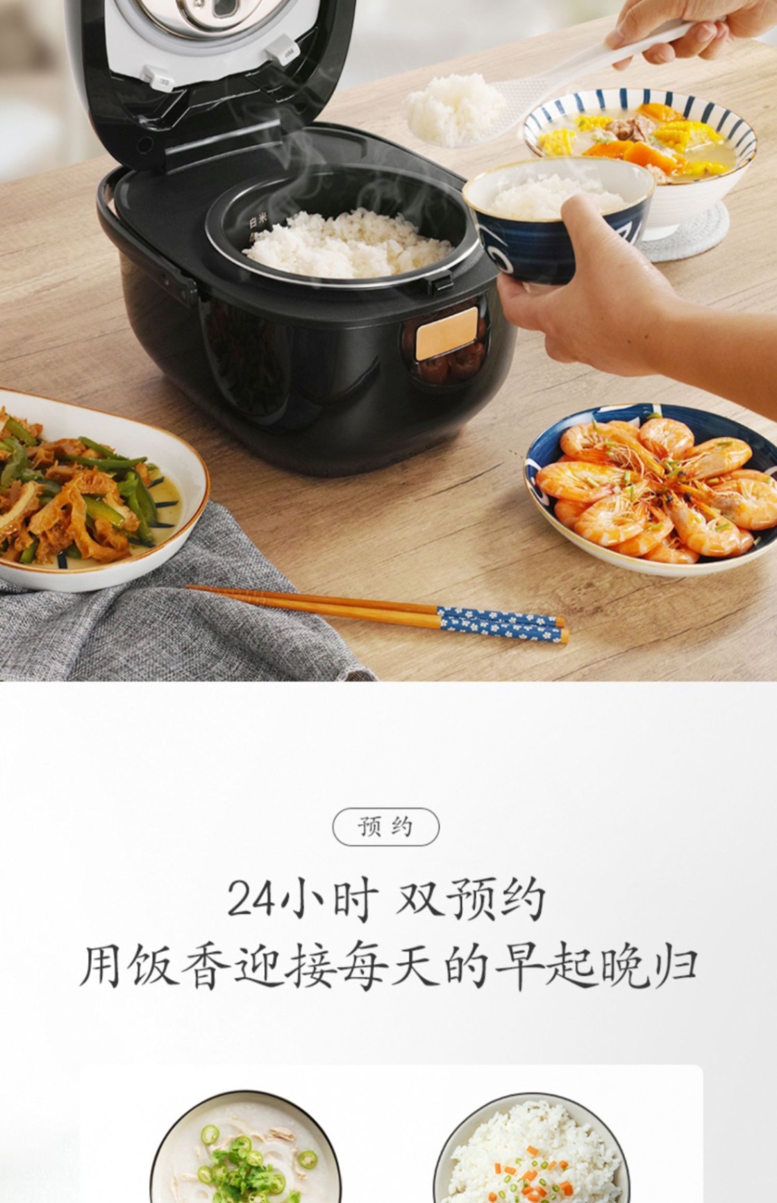 商品[国内直发] Panasonic|Panasonic/松下IH多功能电饭煲家用智能小型2.1L电饭锅AC072,价格¥1179,第25张图片详细描述