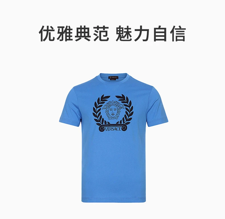 商品Versace|VERSACE 蓝色男士T恤 A85156-A228806-A1400,价格¥1049,第7张图片详细描述
