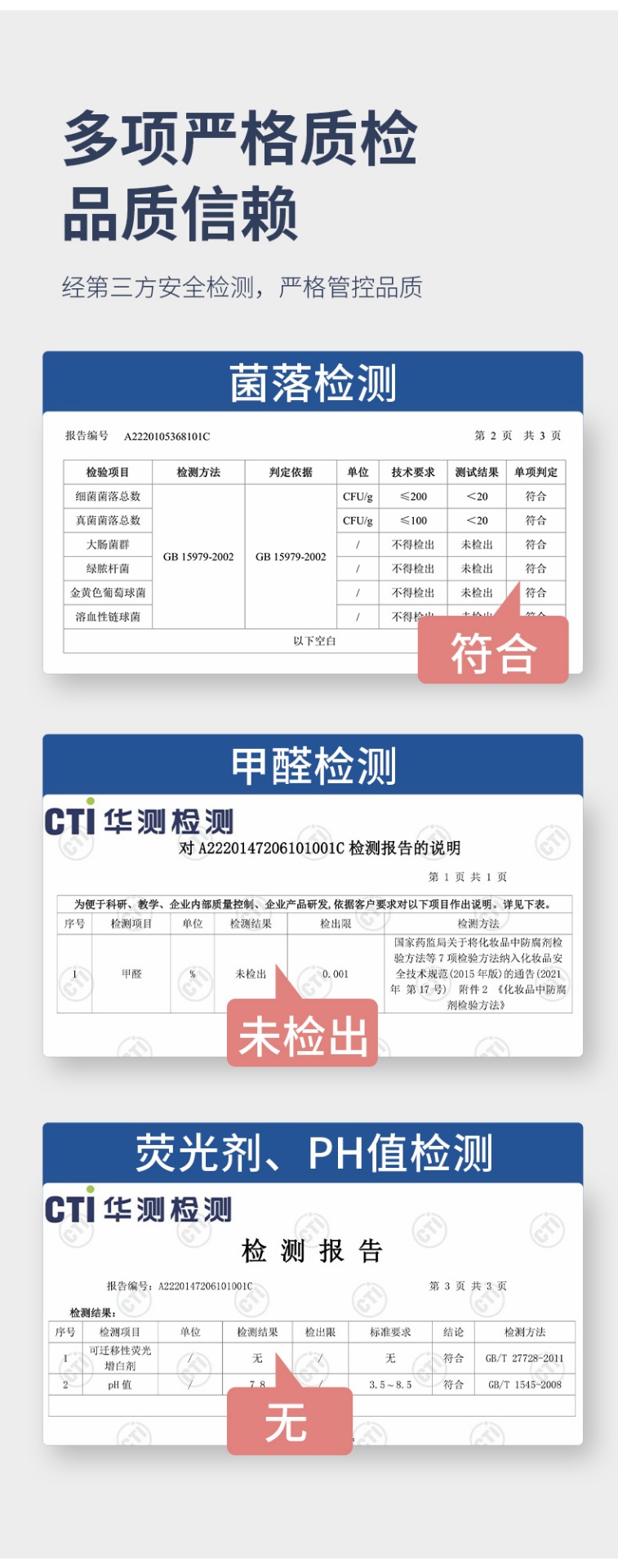 商品[国内直发] INBER|婴蓓INBER 婴幼儿手口湿巾80抽*5包云朵款（升级款）,价格¥42,第10张图片详细描述