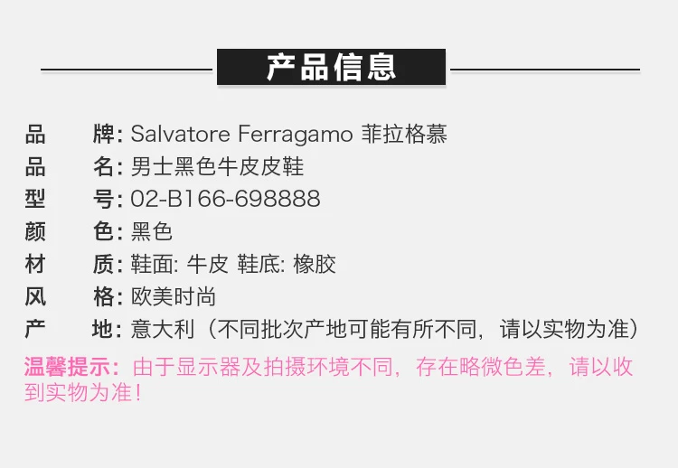 商品Salvatore Ferragamo|Salvatore Ferragamo 菲拉格慕 男士黑色牛皮驾车鞋 02-B166-698888,价格¥2818,第2张图片详细描述