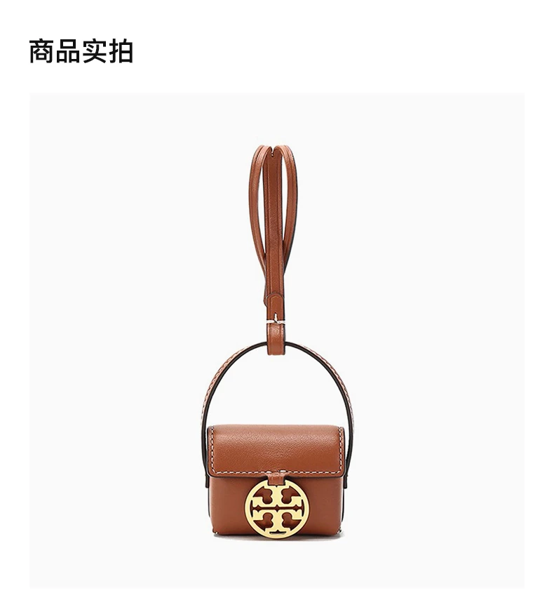 商品[国内直发] Tory Burch|TORY BURCH 女士棕色皮革小包挂饰 74872-268,价格¥836,第4张图片详细描述