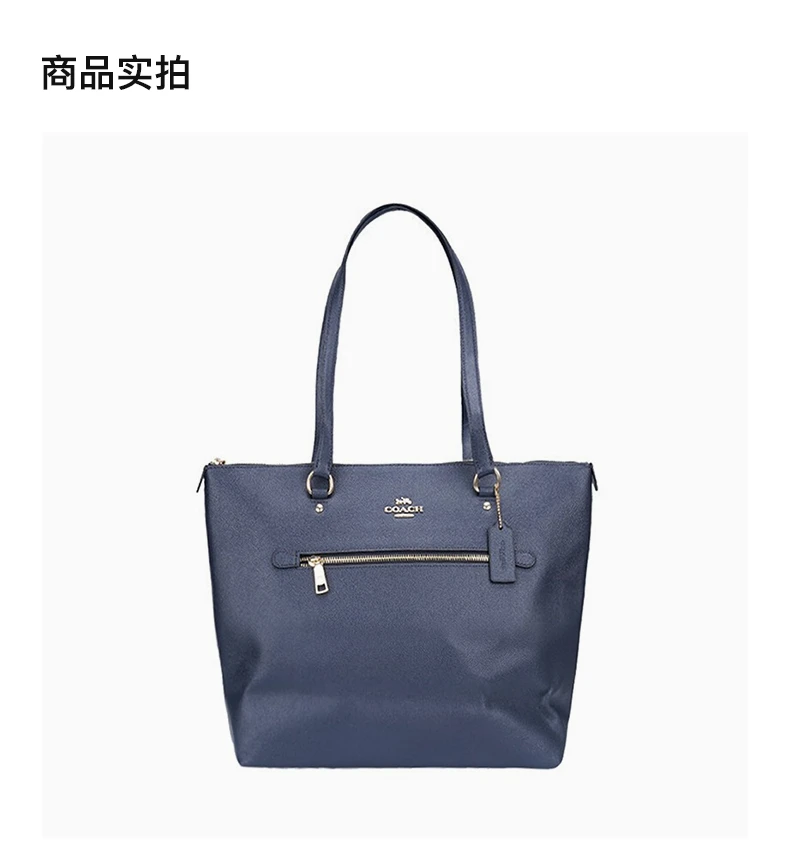 商品Coach|COACH 海军蓝色女士托特包 F79608IMMID,价格¥1038,第4张图片详细描述