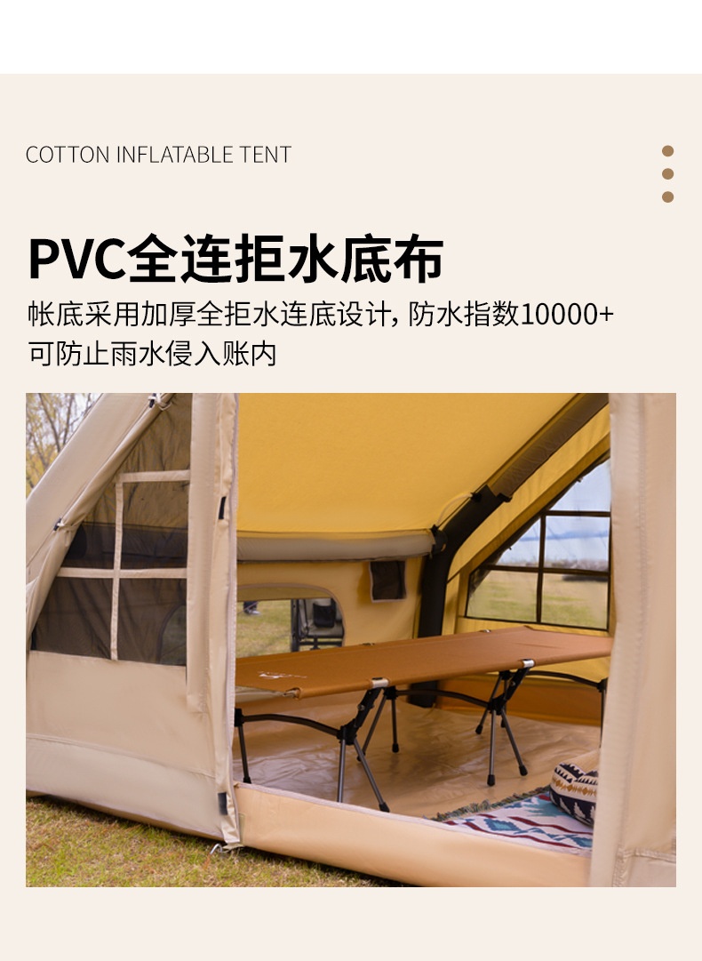 商品[国内直发] GLENVINTEN|格岚云顿户外小屋充气帐篷简易搭建野营野外露营棉布帐篷家庭防水遮阳营地帐篷,价格¥2785,第6张图片详细描述