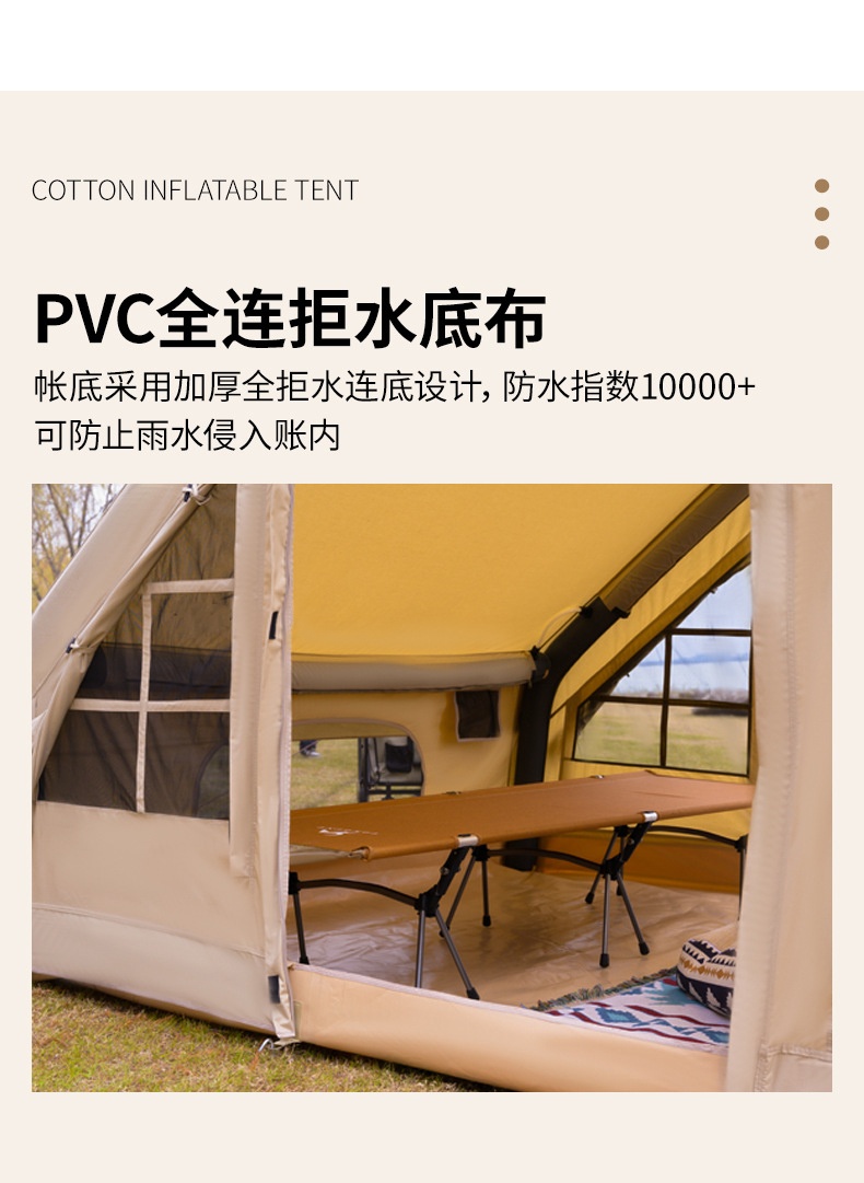 商品[国内直发] GLENVINTEN|格岚云顿户外小屋充气帐篷简易搭建野营野外露营棉布帐篷家庭防水遮阳营地帐篷,价格¥2847,第6张图片详细描述