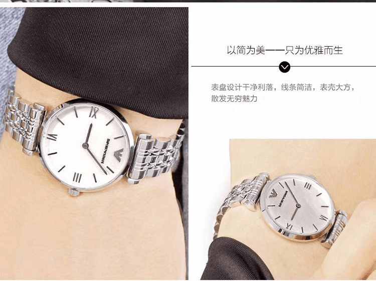 商品Armani|阿玛尼ARMANI 手表 钢制表带经典时尚休闲石英女士腕表AR1682,价格¥1221,第18张图片详细描述