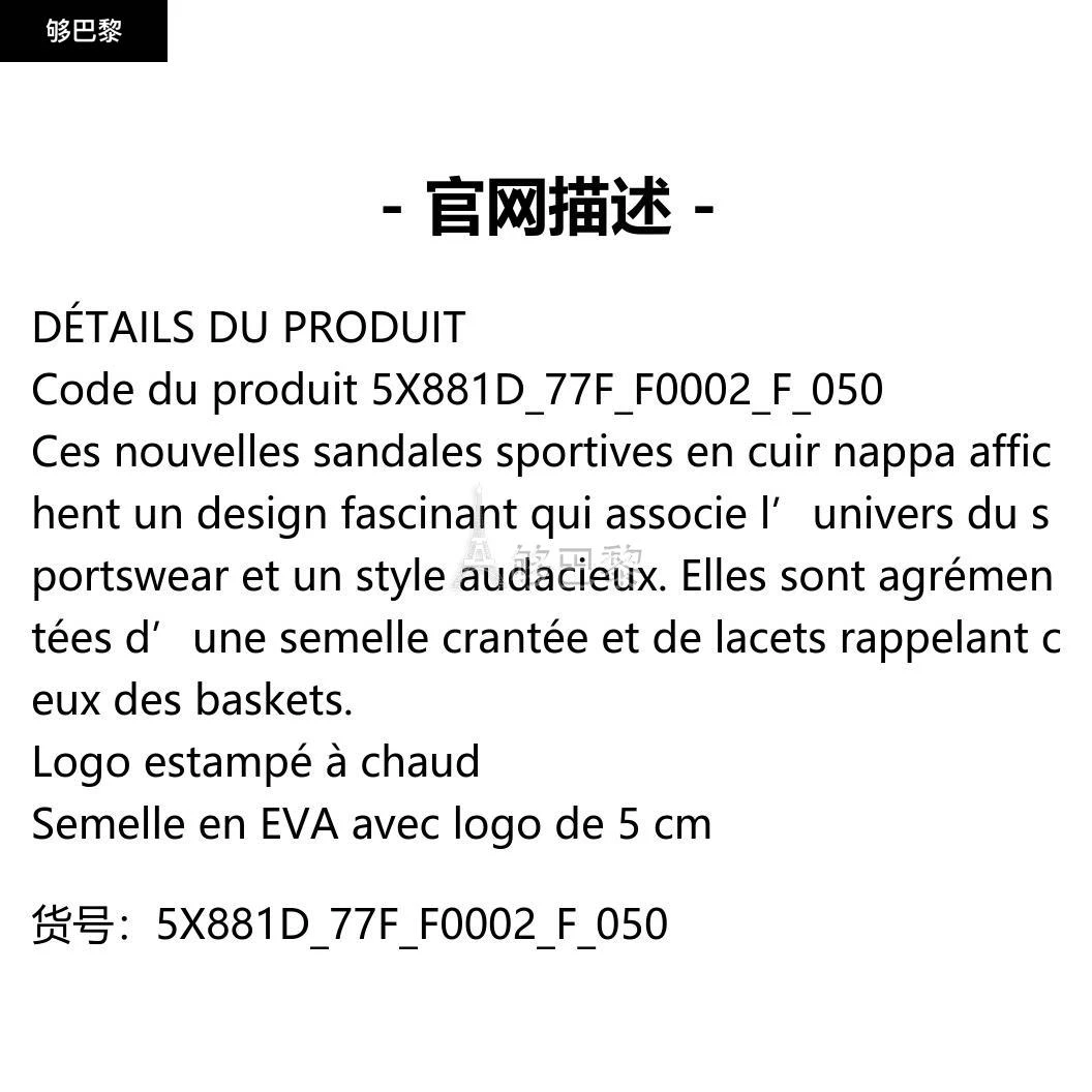 商品Miu Miu|包邮包税【预售7天发货】 MIUMIU缪缪 23秋冬 女士 厚底鞋 Sandales sportives en cuir nappa 5X881D_77F_F0002_F_050,价格¥7448,第2张图片详细描述