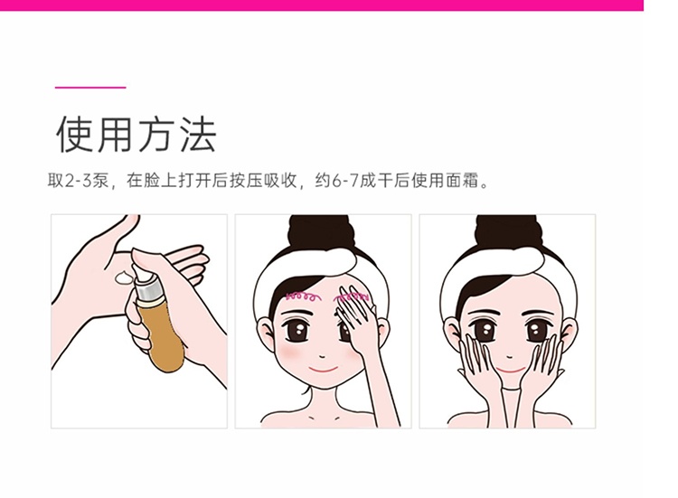商品Annemarie Borlind|Annemarie Borlind安娜柏林柔肌新生舒敏修护紧致凝露150ml,价格¥228,第8张图片详细描述