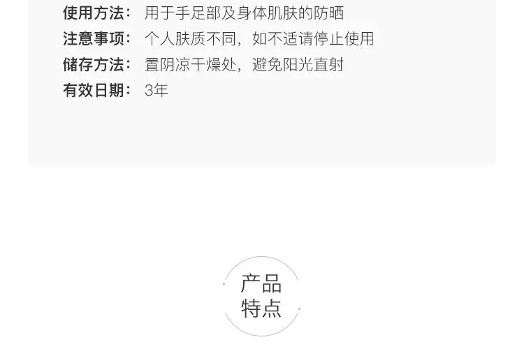 商品DECORTé|黛珂多重防晒乳霜60ml亲肤防晒伤紫外线 多版本随机发 香港直邮,价格¥104,第3张图片详细描述