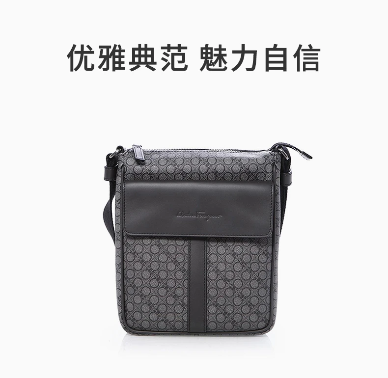商品Salvatore Ferragamo|SALVATORE FERRAGAMO 灰色男士单肩包 24-9773-0606118,价格¥2872,第1张图片详细描述