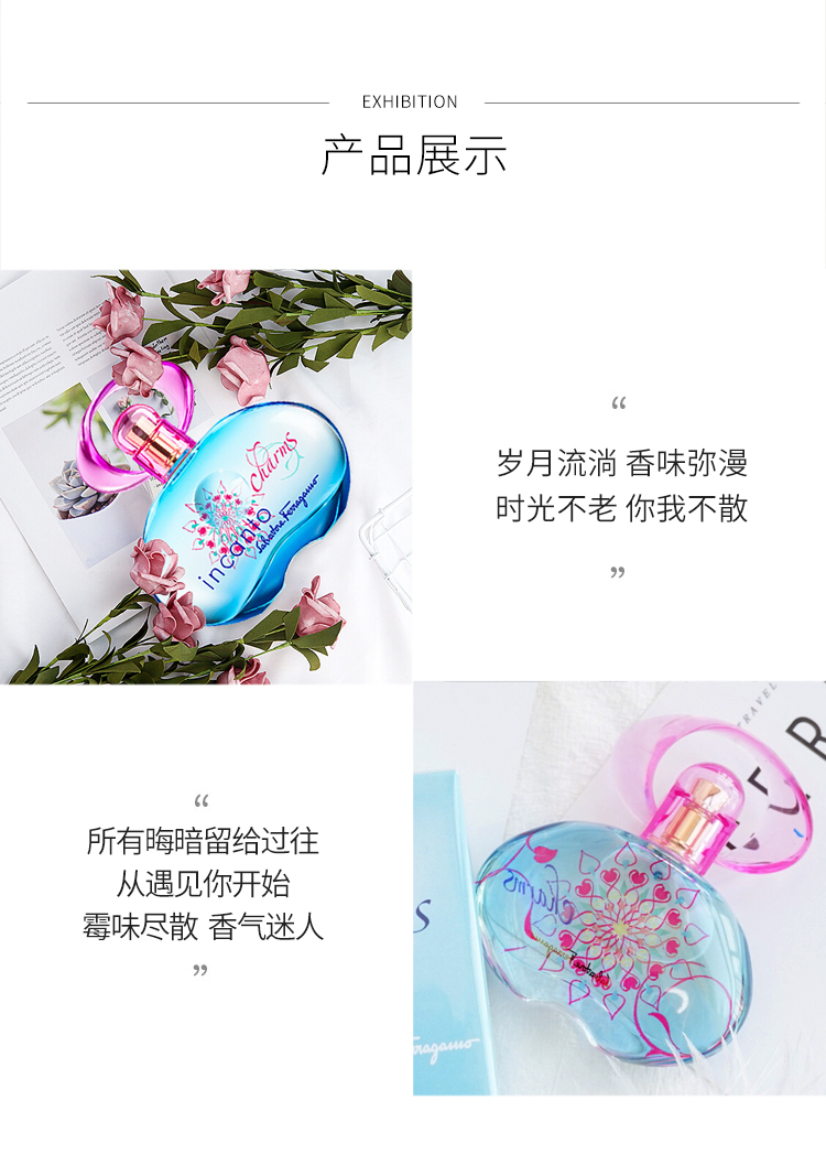 商品[国内直发] Salvatore Ferragamo|【专柜正品】菲拉格慕梦中情人女士淡香水淡香持久清新淡雅生日节日礼物送女友,价格¥141,第3张图片详细描述