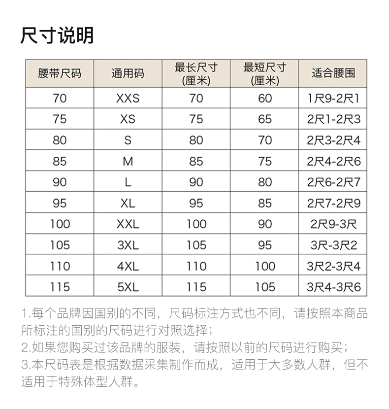 商品ZZEGNA|Z Zegna 男黑色男士腰带 ZPJ45-902-NTM【包装随机，部分无包装盒】,价格¥746,第3张图片详细描述