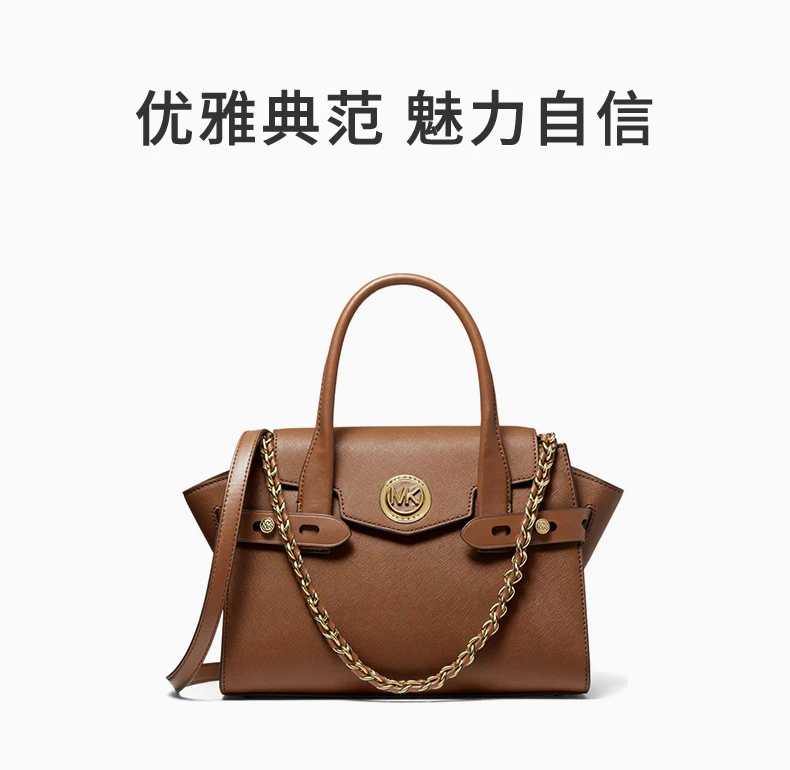 商品Michael Kors|MICHAEL KORS 女士棕色单肩包 30S0GNMS1L-LUGGAGE,价格¥1399,第2张图片详细描述