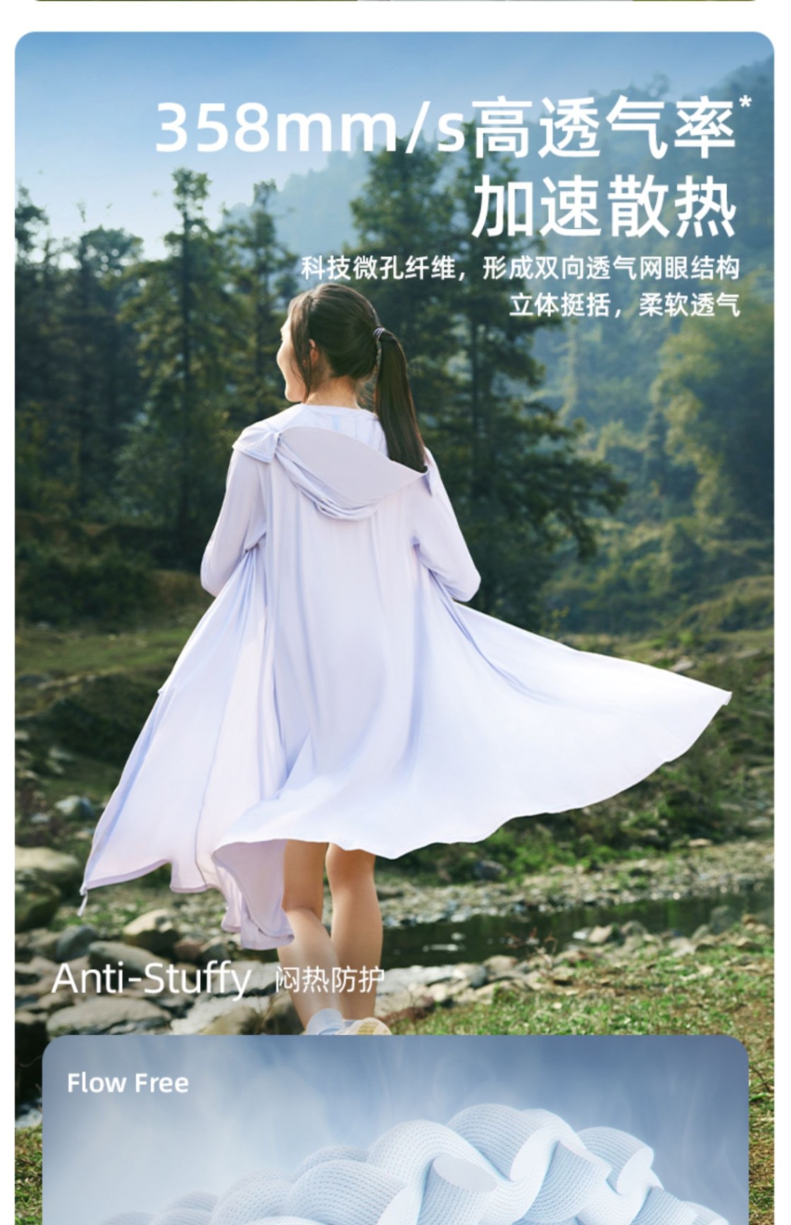 商品[国内直发] Beneunder|蕉下长款防晒衣女夏防紫外线户外凉感原纱冰丝透气专业全身防晒服,价格¥371,第12张图片详细描述