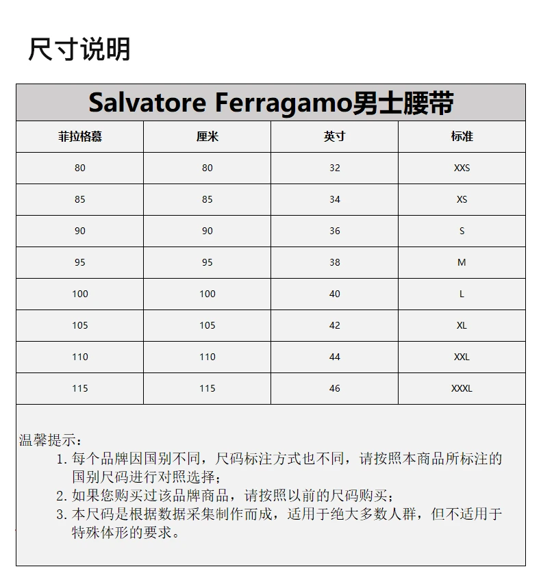 商品[国内直发] Salvatore Ferragamo|SALVATORE FERRAGAMO 黑色男士腰带 67-9991-702825【包装随机，部分无包装盒】,价格¥3329,第2张图片详细描述