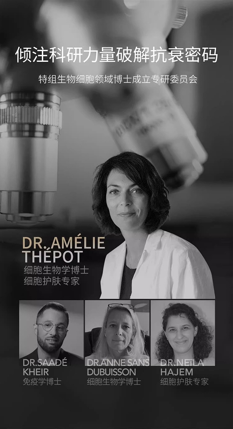 商品Lierac|丽蕾克黑金逆龄修护面霜50ml 清爽版 正常混合肤质 正装/补充装,价格¥522,第18张图片详细描述
