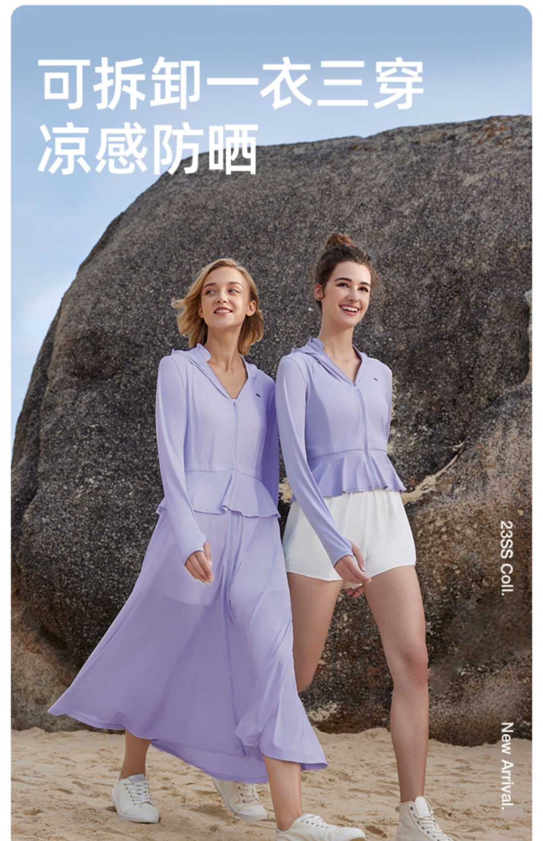 商品[国内直发] Beneunder|蕉下长款防晒衣女夏防紫外线户外凉感原纱冰丝透气专业全身防晒服,价格¥371,第24张图片详细描述