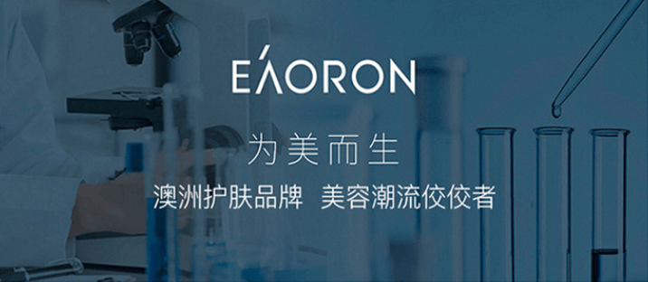 商品[国内直发] EAORON|水光针玻尿酸白面膜,价格¥258,第11张图片详细描述