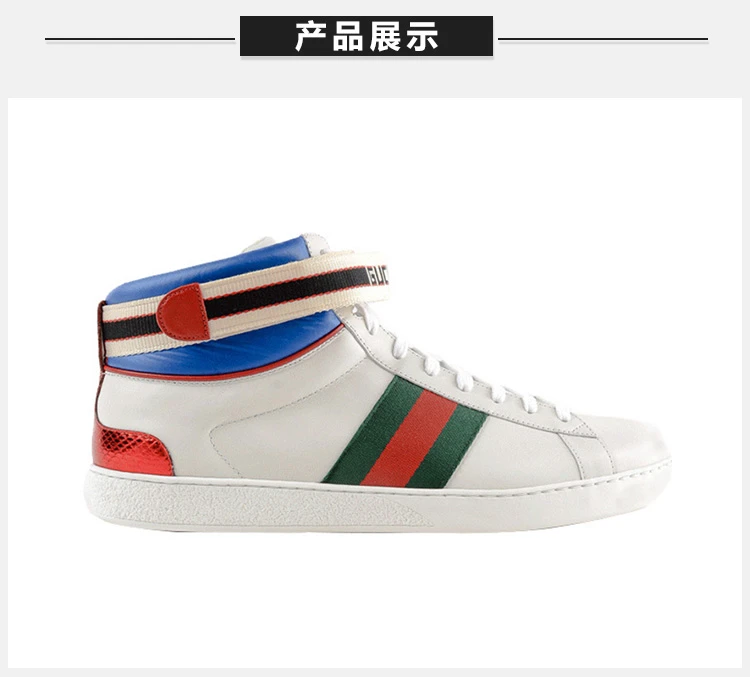 商品Gucci|GUCCI 古驰 男士白色休闲运动鞋 523472-0FIW0-9092,价格¥5472,第3张图片详细描述