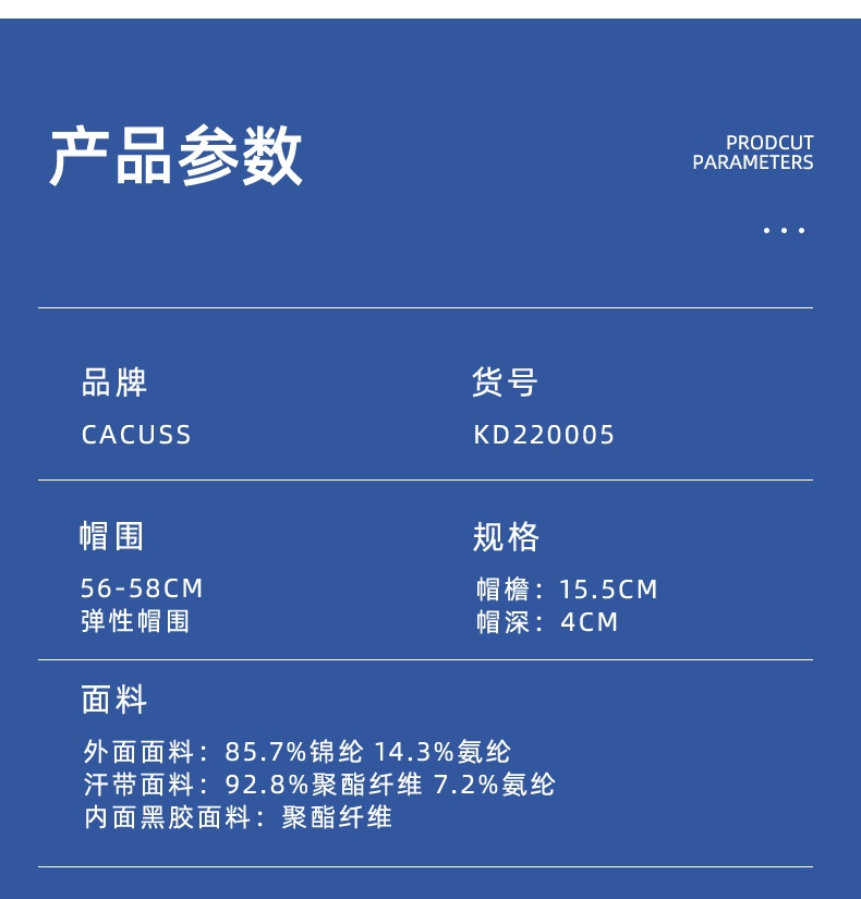 商品[国内直发] CACUSS|黑胶防晒帽女夏季防紫外线空顶帽遮阳帽遮脸贝壳太阳帽大帽檐帽子-KD220005,价格¥105,第17张图片详细描述