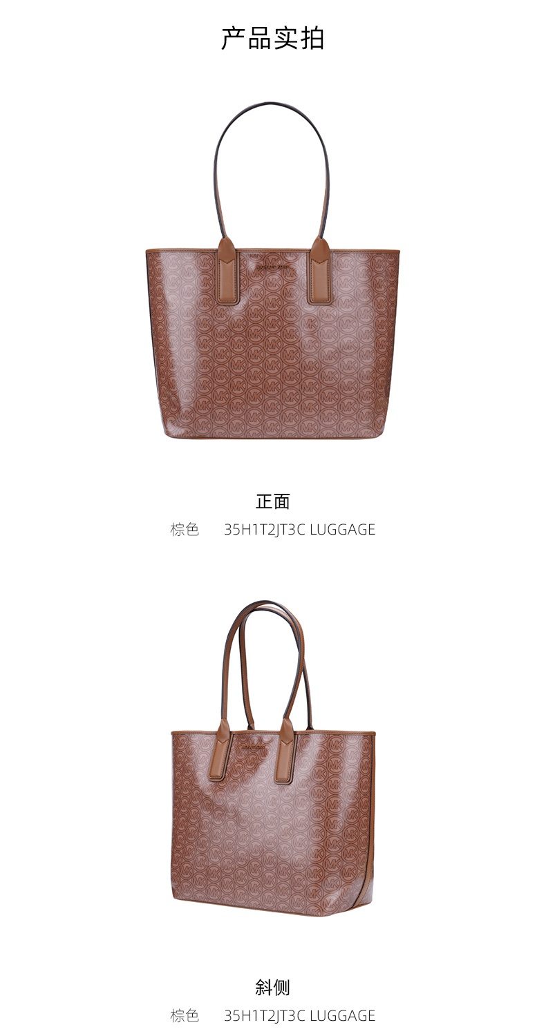商品Michael Kors|迈克高仕女士皮质印花单肩手提包托特包,价格¥976,第18张图片详细描述