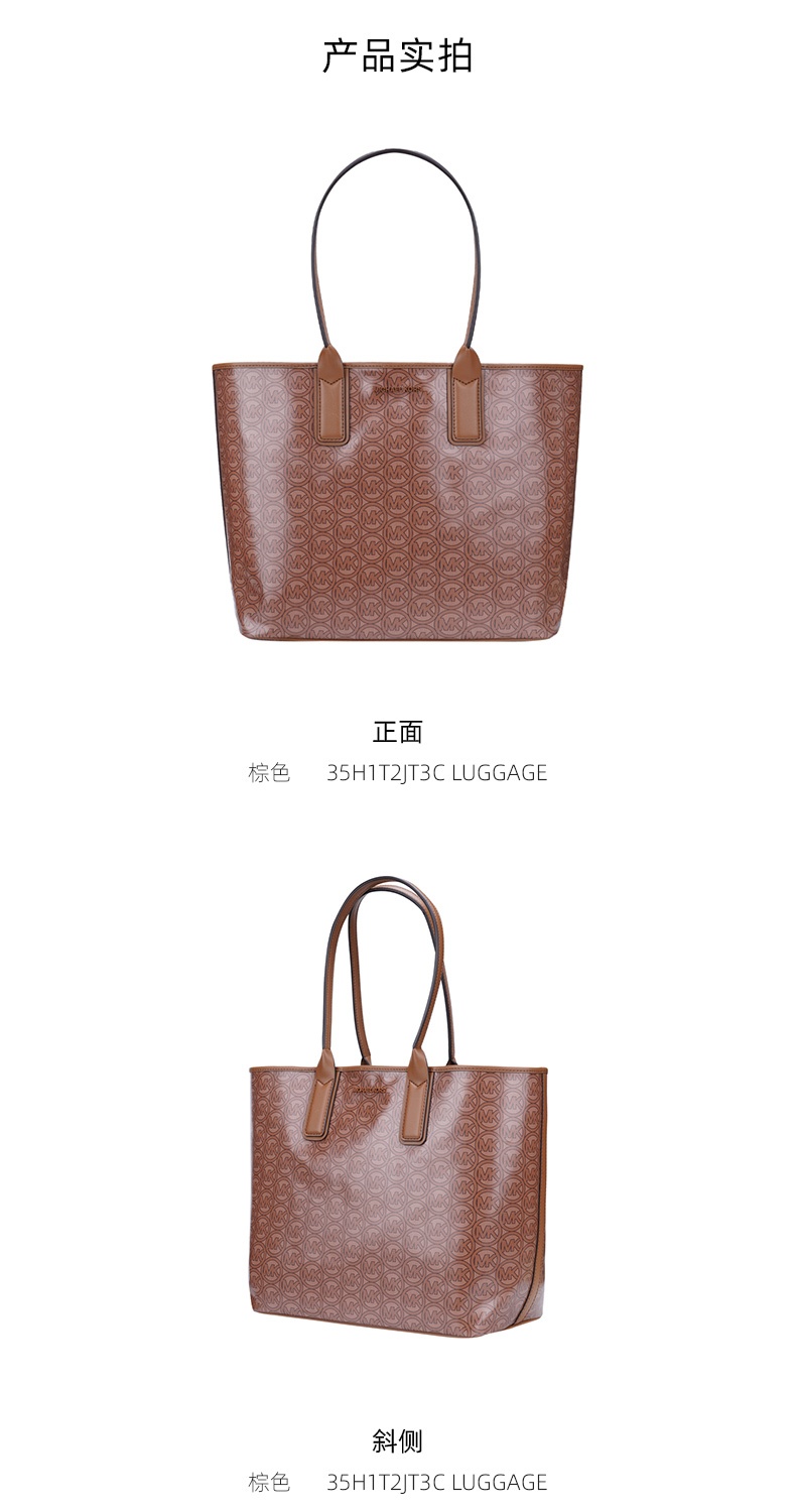 商品Michael Kors|迈克高仕女士皮质印花单肩手提包托特包,价格¥984,第18张图片详细描述