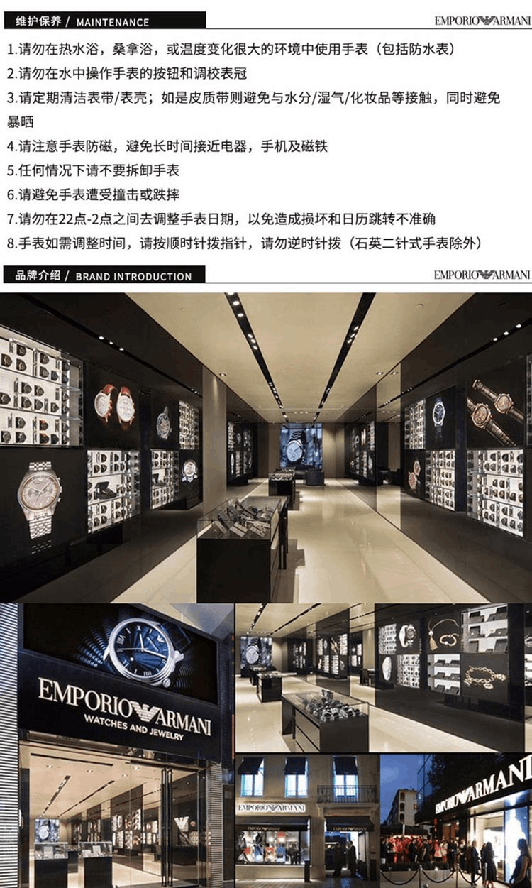 商品Emporio Armani|阿玛尼ARMANI 男士机械镂空手表时尚潮流百搭腕表AR60008,价格¥1945,第7张图片详细描述